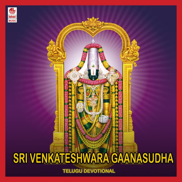 Sri Venkateshwara Gaana Sudha - G. Ananad