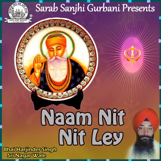 Naam Nit Nit Ley - Bhai Harjinder Singh Ji Srinagarwale