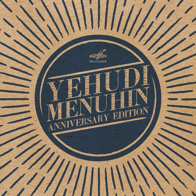Yehudi Menuhin. Anniversary Edition - Yehudi Menuhin