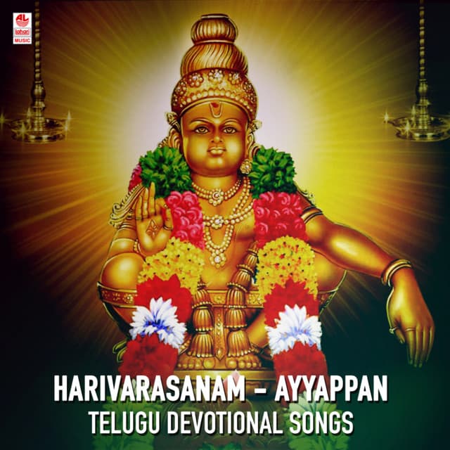 Harivarasanam - Ayyappan Telugu Devotional Songs - K. J. Yesudas