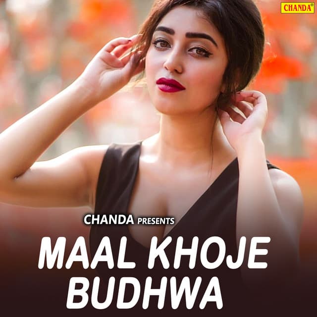Maal Khoje Budhwa - Dinesh Lal Yadav