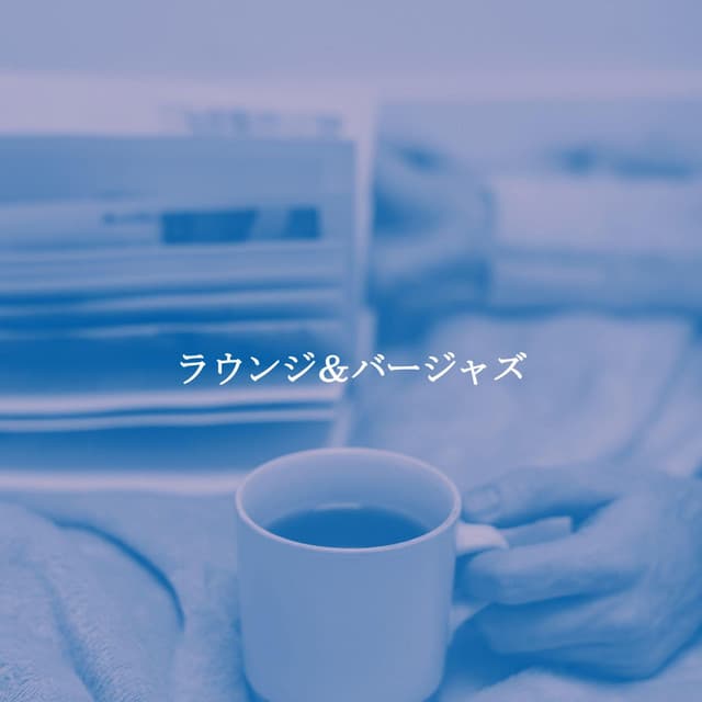 Vintage Cafe Classic