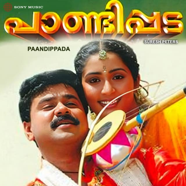 Paandippada - Suresh Peters