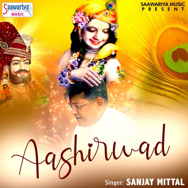 Aashirwad - Sanjay Mittal
