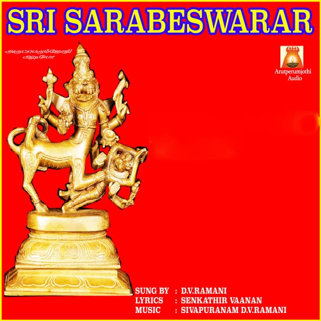Sri Sarabeswarar - Bhavadhaarini Anantaraman