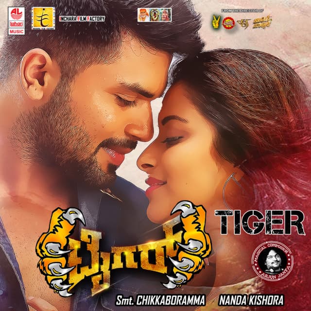 Tiger - Arjun Janya