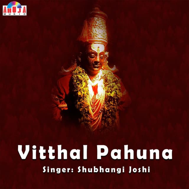 Vitthal Pahuna - Shubhangi Joshi