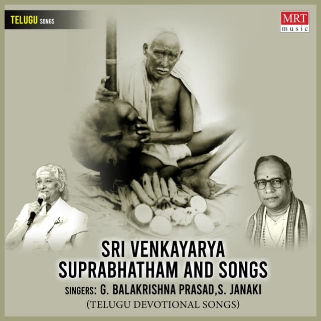 Sri Venkayarya Suprabhatham & Songs - G Balakrishna Prasad