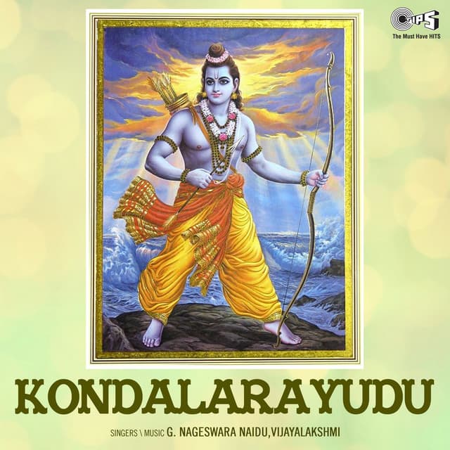 Kondalarayudu - G. Nageshwara Naidu