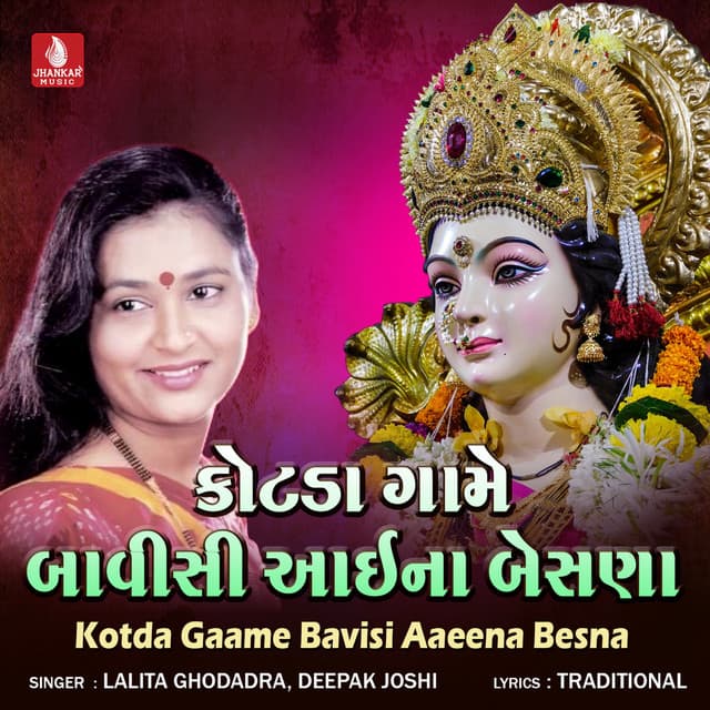 Kotada Game Bawisi Ayi Na Besana - Lalita Ghodadra