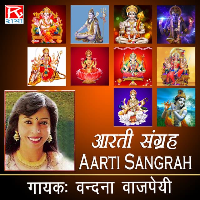 Aarti Sangrah - Vandana Bajpai