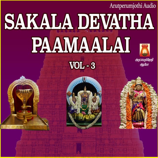 Sakala Devatha Paamaalai, Vol. 3 - Rahul K. Raveendran