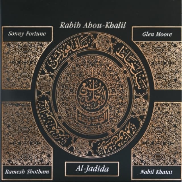 Al-Jadida - Rabih Abou-Khalil