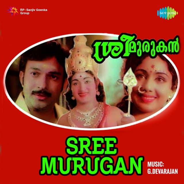 Sree Murugan - G. Devarajan