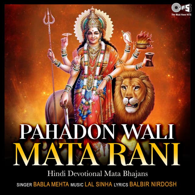 Pahadon Wali Mata Rani - Babla Mehta