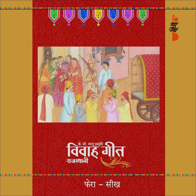 Pratibha