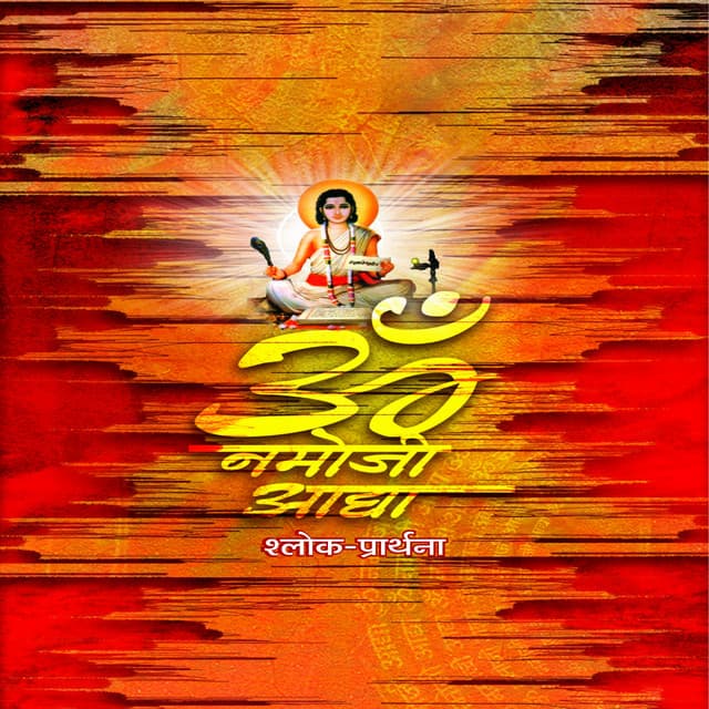 Neela Ravindra