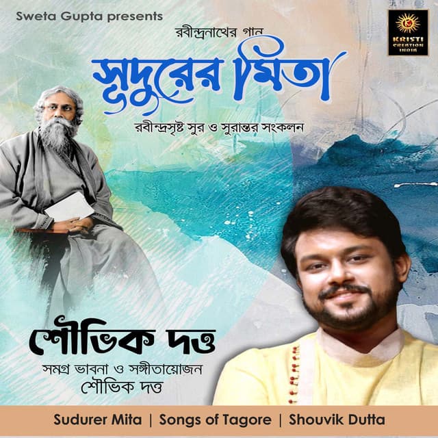 Shouvik Dutta