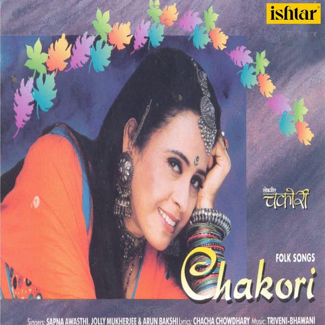 Chakori - Sapna Awasthi