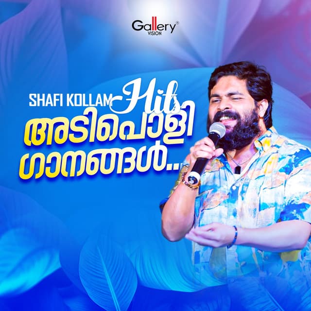 Shafi Kollam Hits Adipoli Gaanagal - Shafi Kollam