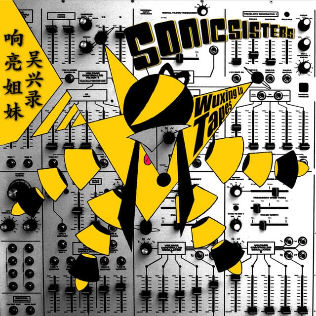 SonicSisters