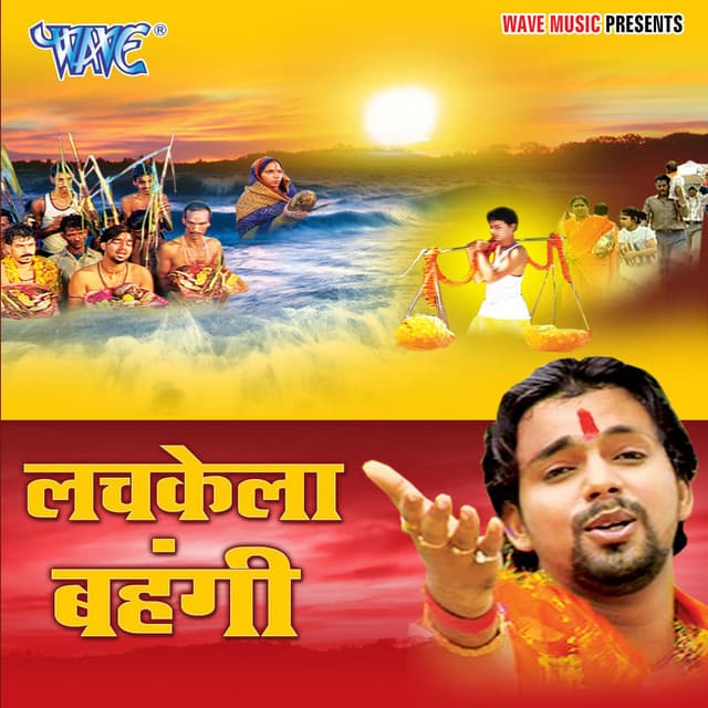 Dinesh Kumar