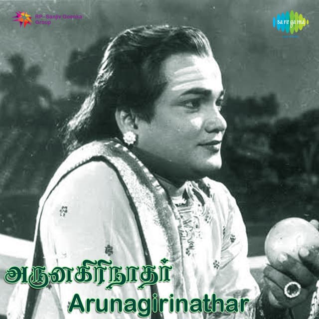 T. R. Pappa