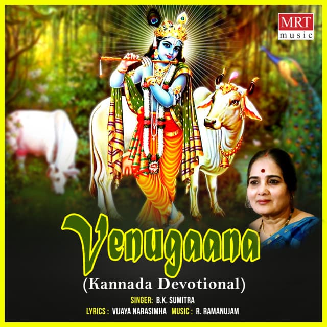 Venugaana - B.K. Sumitra