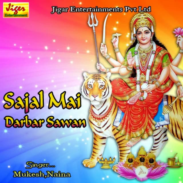 Sajal Mai Darbar Sawan - Mukesh