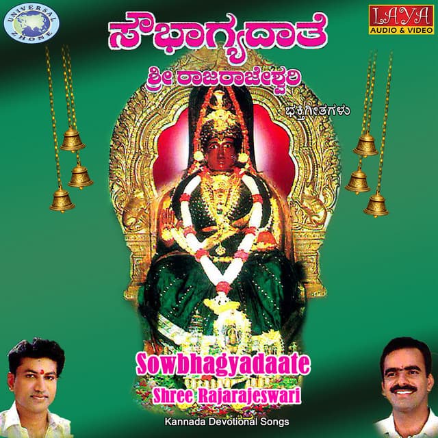Ramakrishna Katukukke