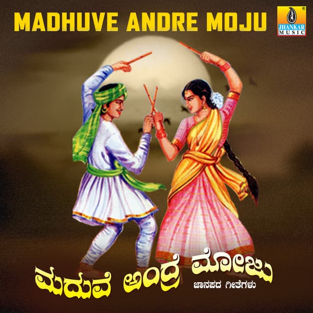 Madhuve Andre Moju - Mallikarjun