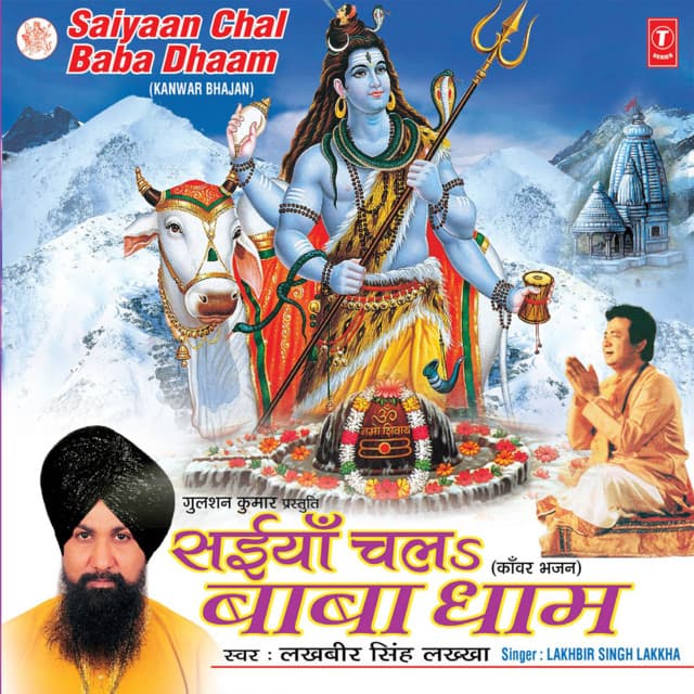 Saiyaan Chala Baba Dhaam - Lakhbir Singh Lakkha