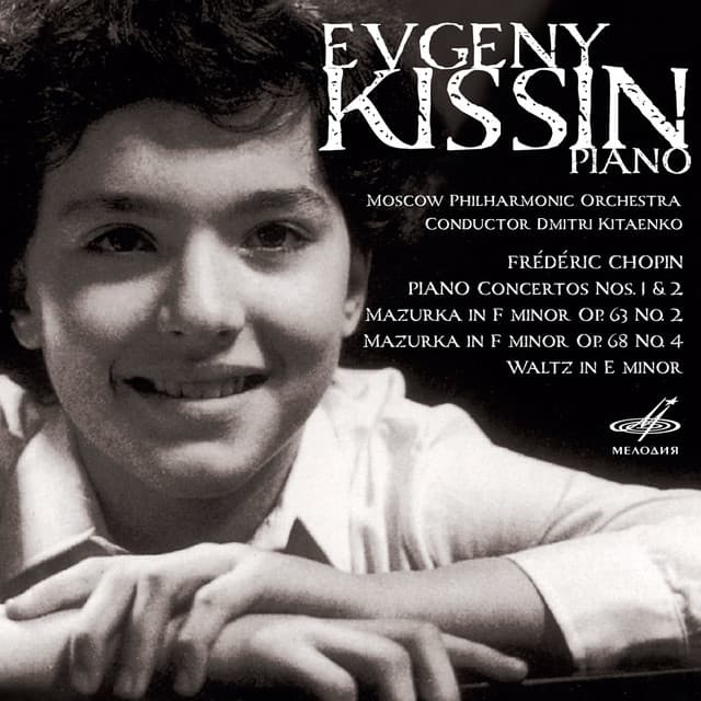 Chopin: Piano Concertos Nos. 1, 2 & Mazurkas - Frédéric Chopin