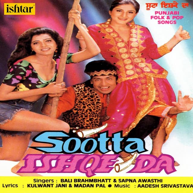 Sootta Ishqe Da - Bali Brahmbhatt