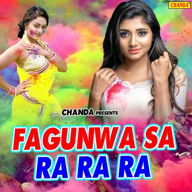 Fangunwa Sa Ra Ra Ra - Kalpana Patowary