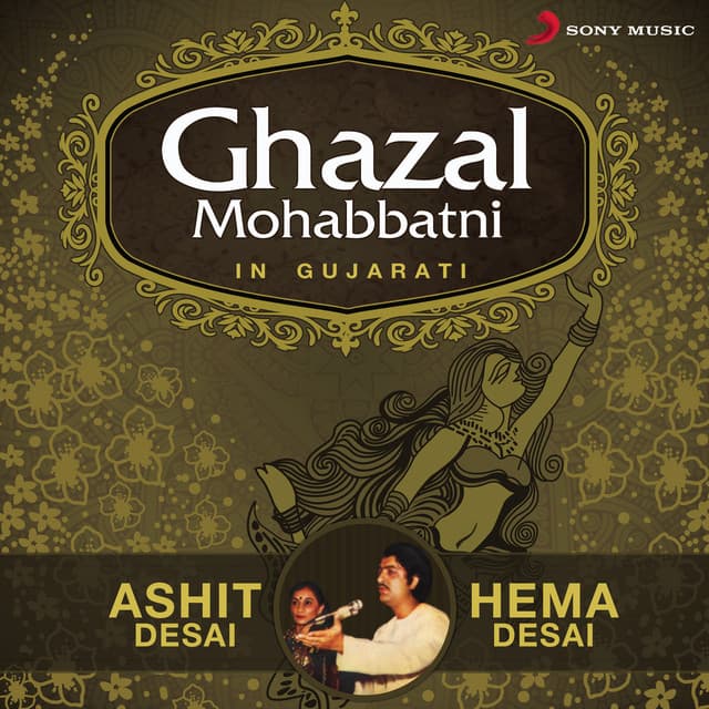 Ghazal Mohabbatni - Ashit Desai