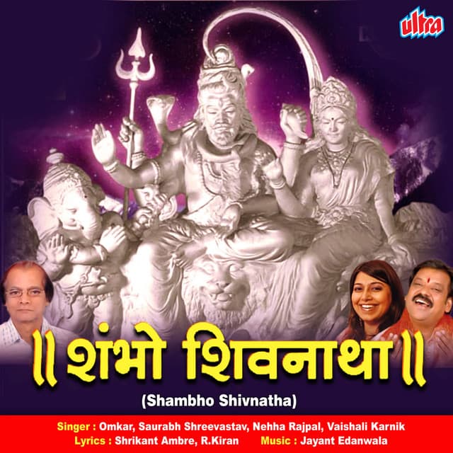 Shambho Shivnatha - Jayant Adenwale