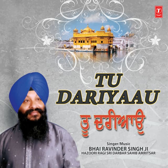 Tu Dariyaau - Bhai Ravinder Singh Ji