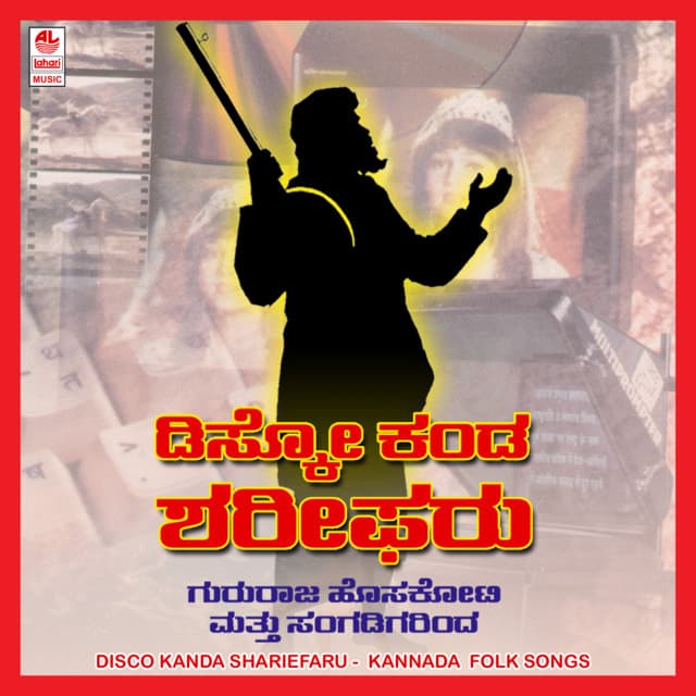 Disco Kanda Shariefaru - Rama Aravind