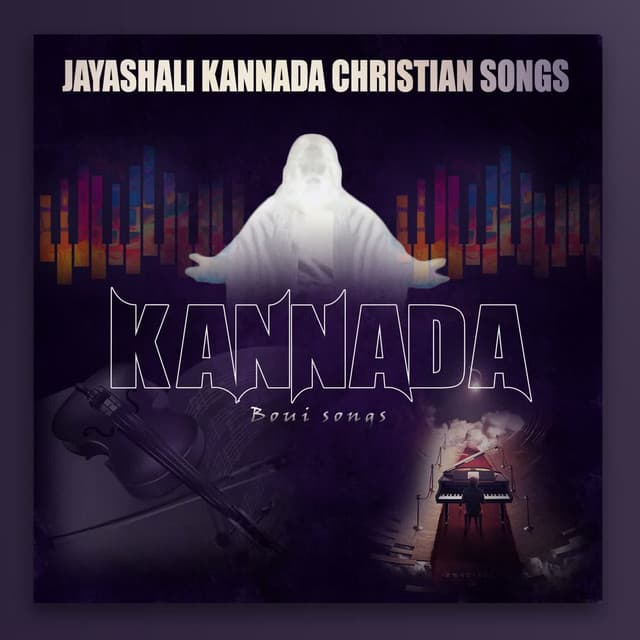 Jayashali Kannada Christian Songs - King Johnson Victor