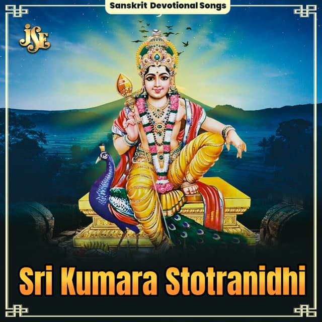 Sri Kumara Stotranidhi - Bhandhavi