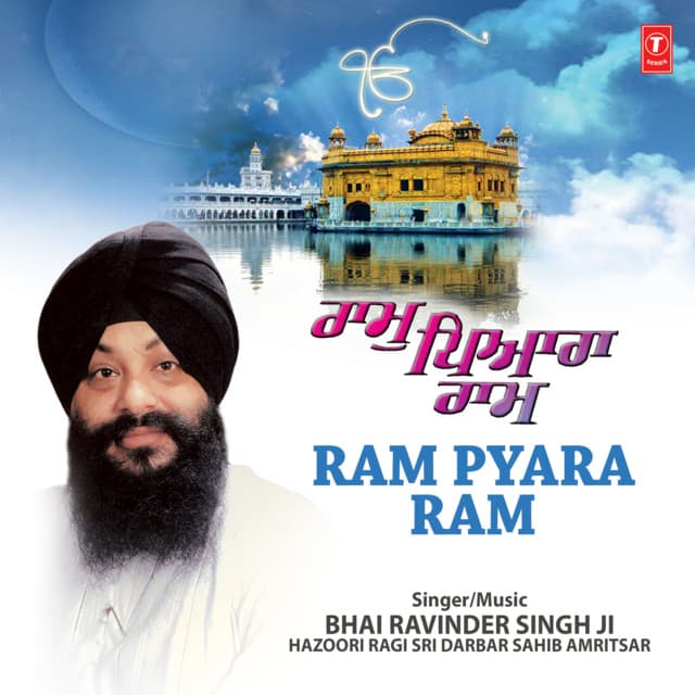 Ram Pyara Ram Vol-41 - Bhai Ravinder Singh Ji