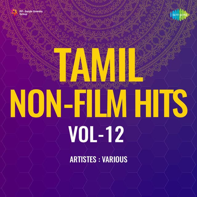Tamil Non - Film Hits, Vol. 12 - P. Susheela