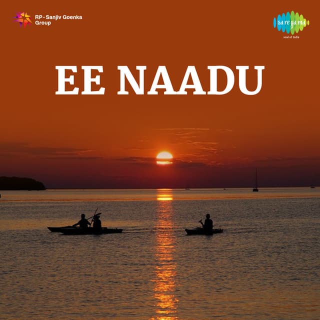 Ee Naadu - Shyam