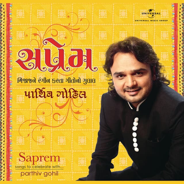 Saprem - Parthiv Gohil