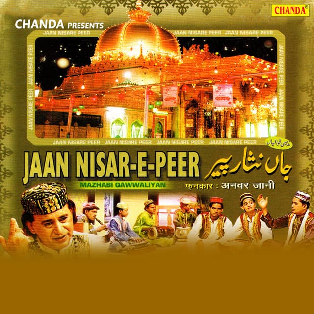 Jaane-E-Nisar - Anwar Jani