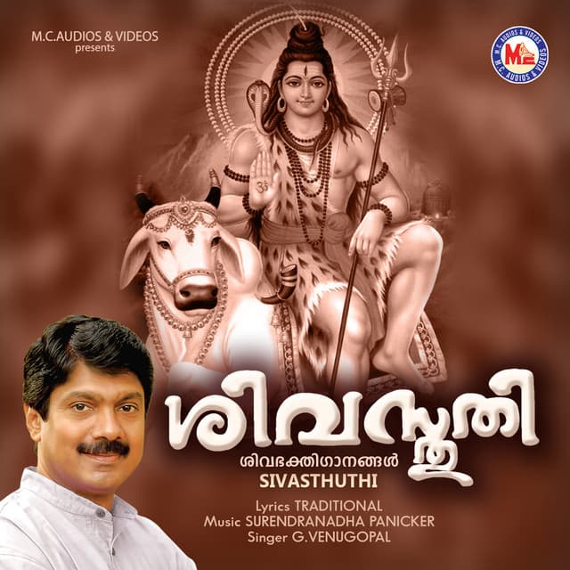 Siva Sthuthi - G Venugopal