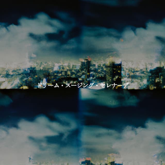 The Happy Jazz Lounge