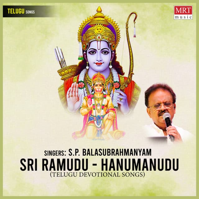 Sri Ramudu - Hanumanudu - S. P. Balasubrahmanyam