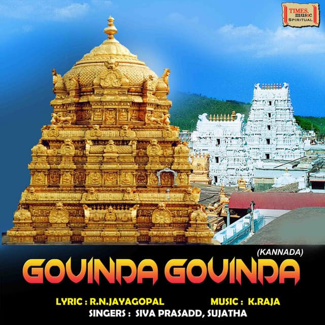 Siva Prasadd